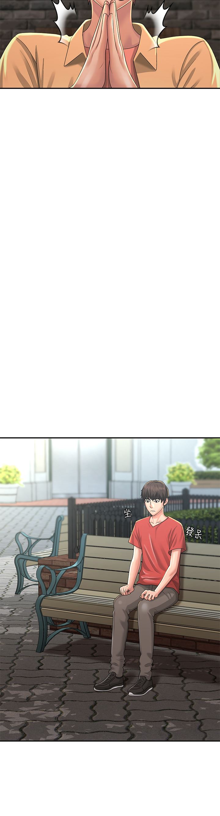 青春期小阿姨第40话-卉莹的湿身约会