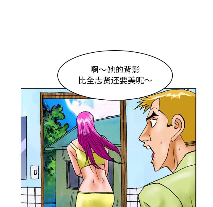 秘密物语第1话