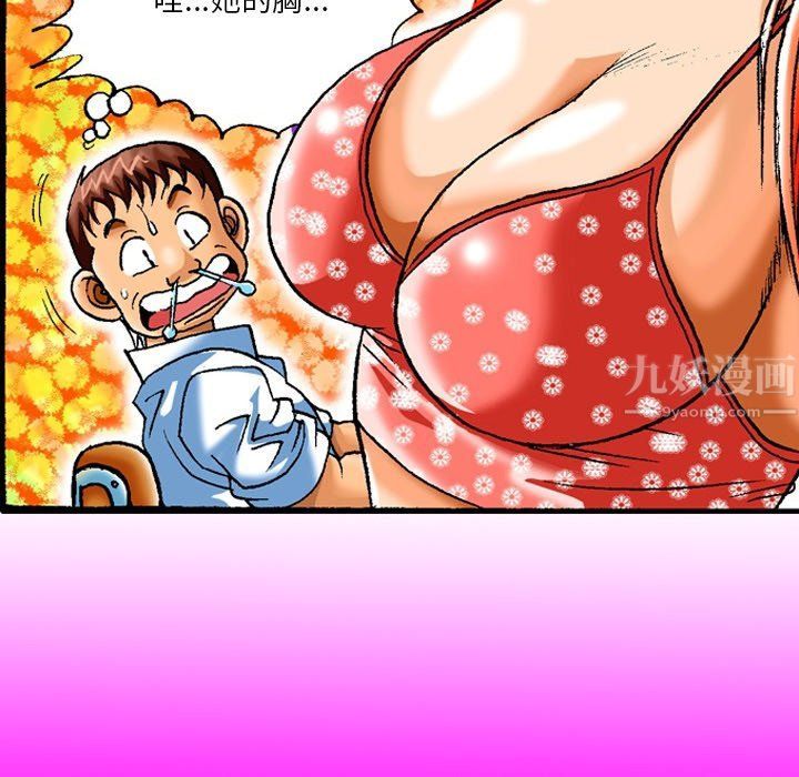 秘密物语第5话