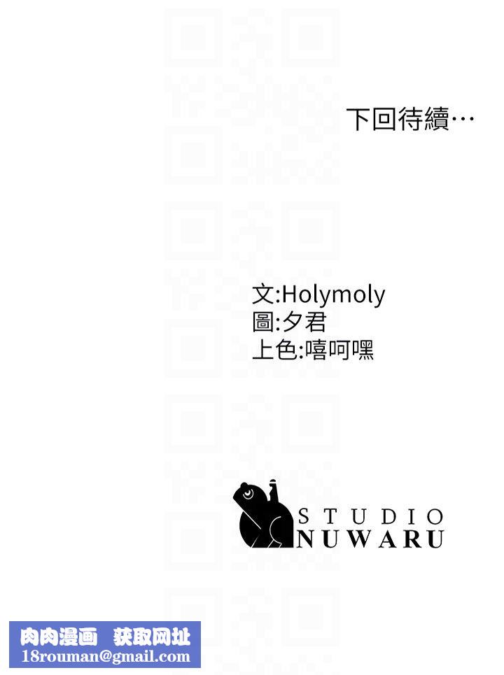 青春期小阿姨第44话-小妈的重磅宣言