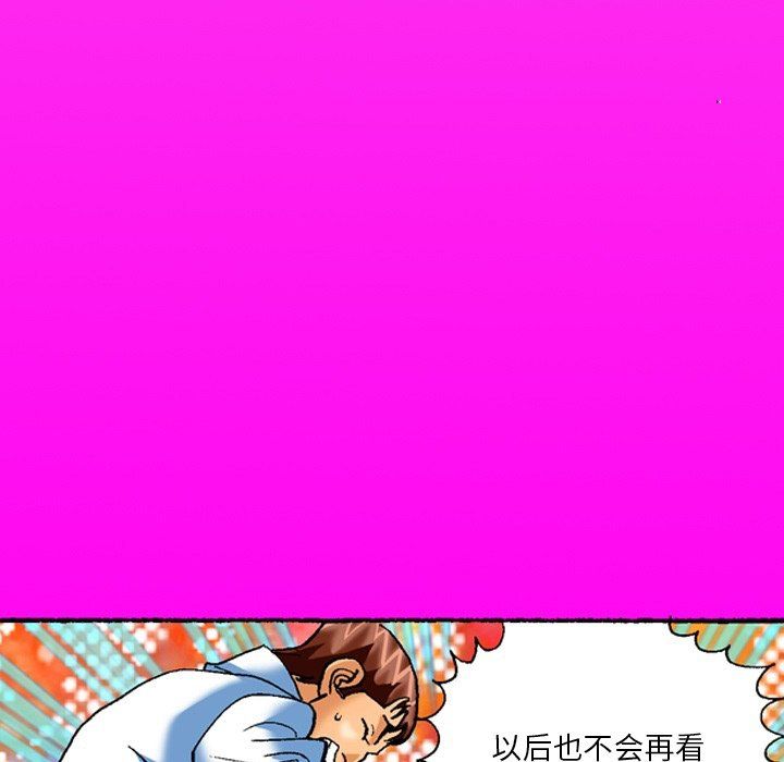 秘密物语第6话