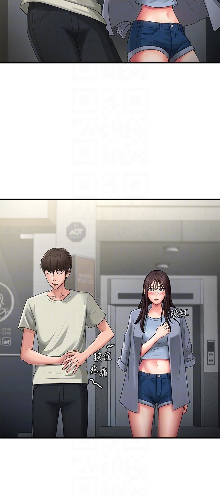 青春期小阿姨第45話-讓小頭爆炸的約會