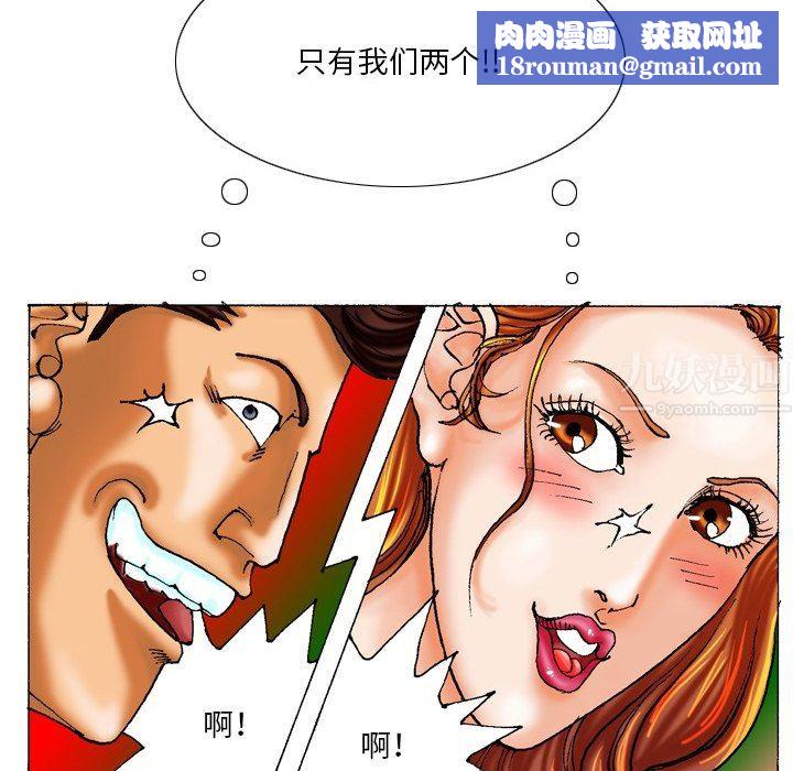 秘密物语第7话