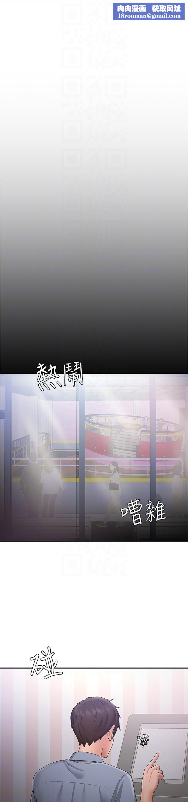 青春期小阿姨第45话-让小头爆炸的约会