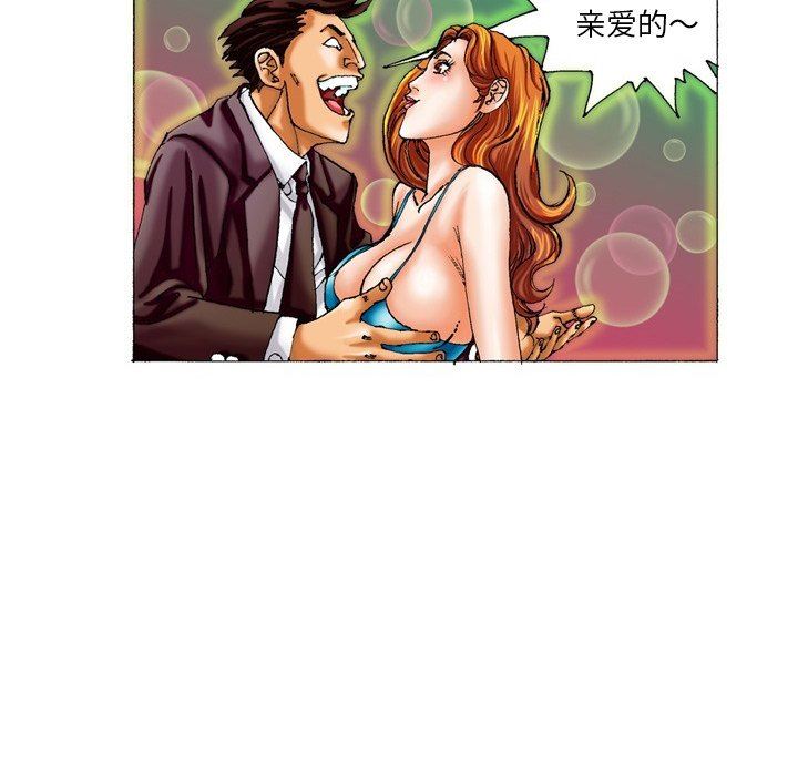 秘密物语第7话