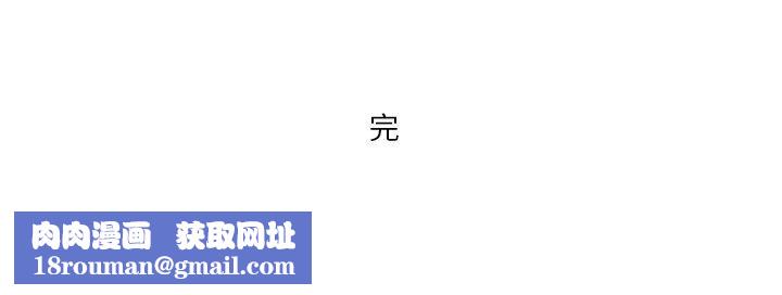 秘密物语第9话