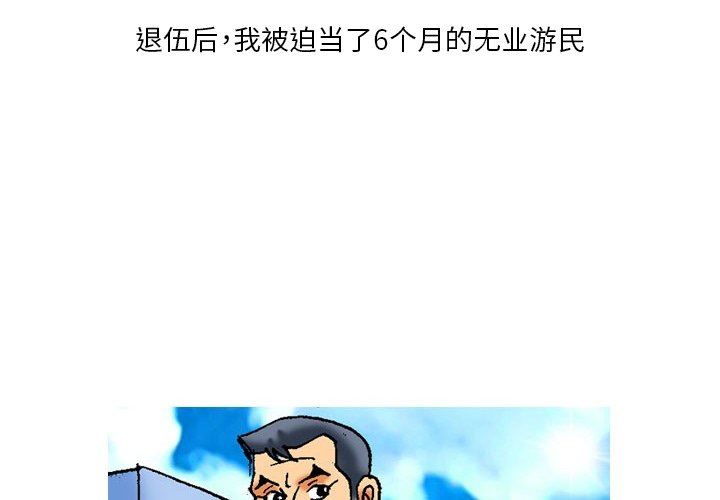 秘密物语第10话