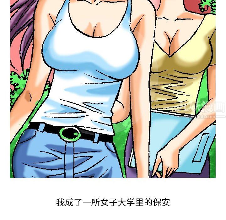 秘密物语第10话