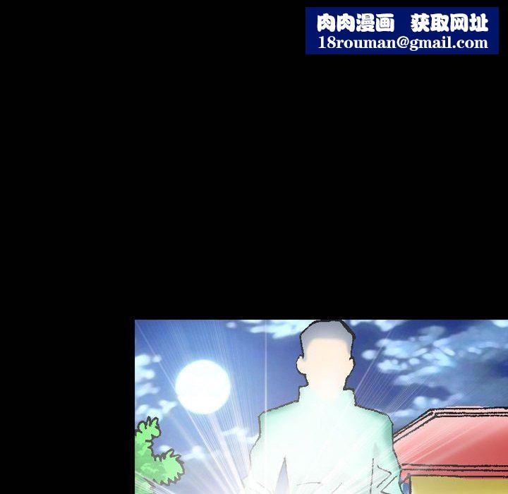 秘密物语第10话