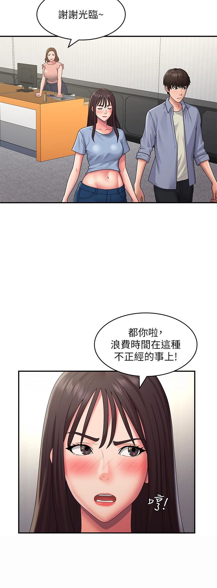 青春期小阿姨第48话-贪恋肉棒的姐妹花