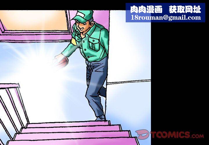 秘密物语第12话