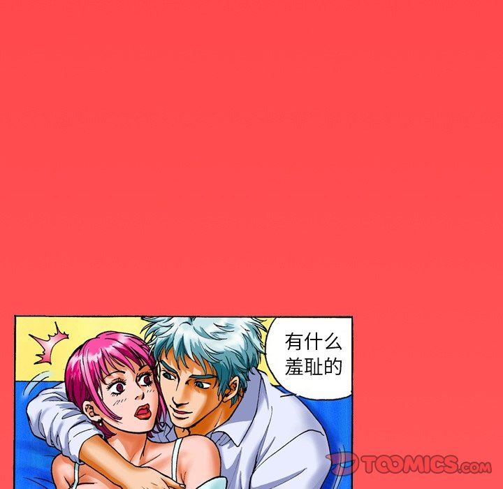 秘密物语第13话