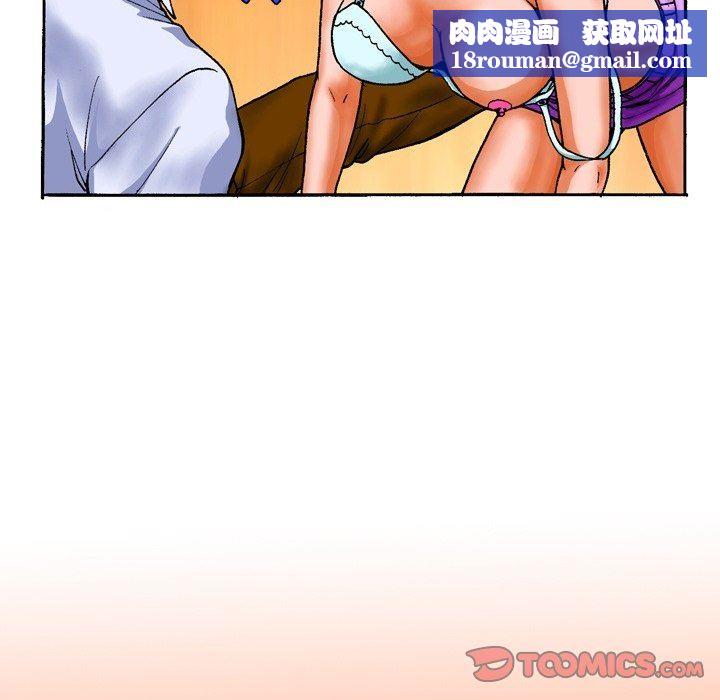 秘密物语第13话