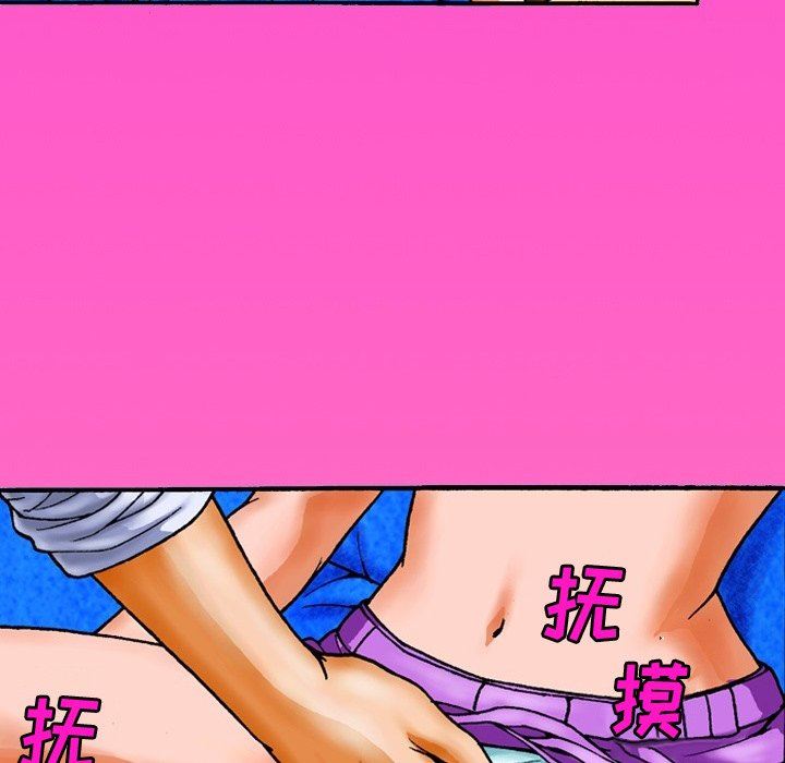 秘密物语第13话