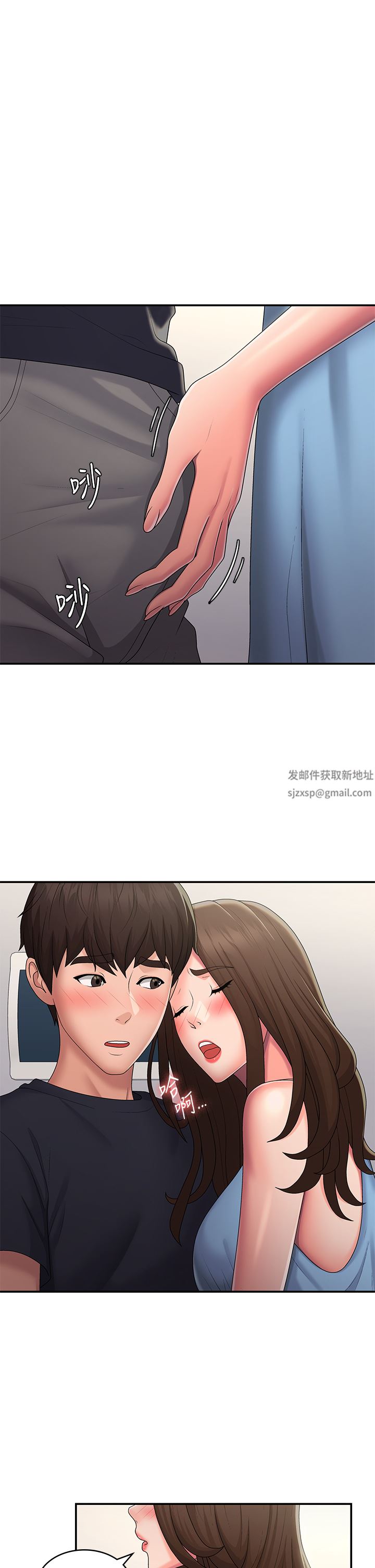 青春期小阿姨第50话-酥痒难耐的小穴!