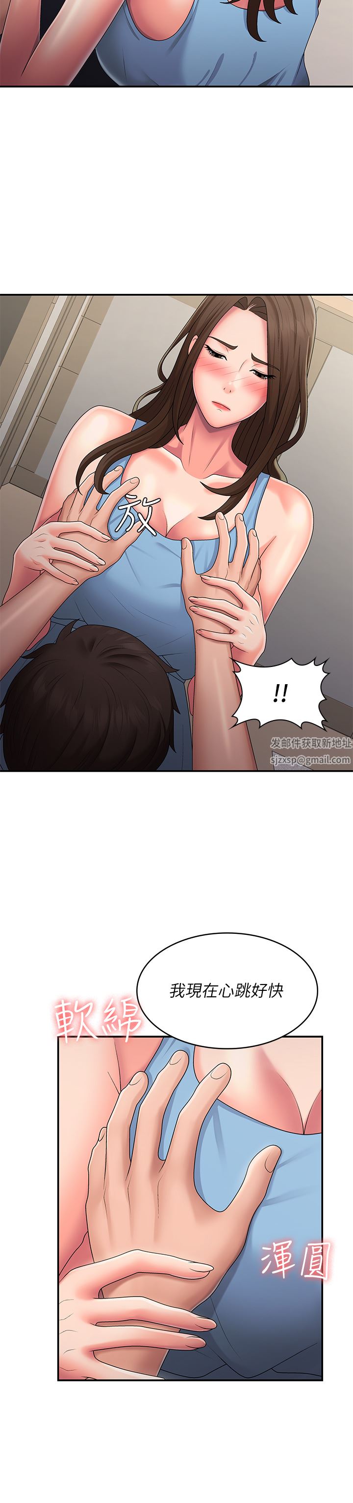 青春期小阿姨第50话-酥痒难耐的小穴!