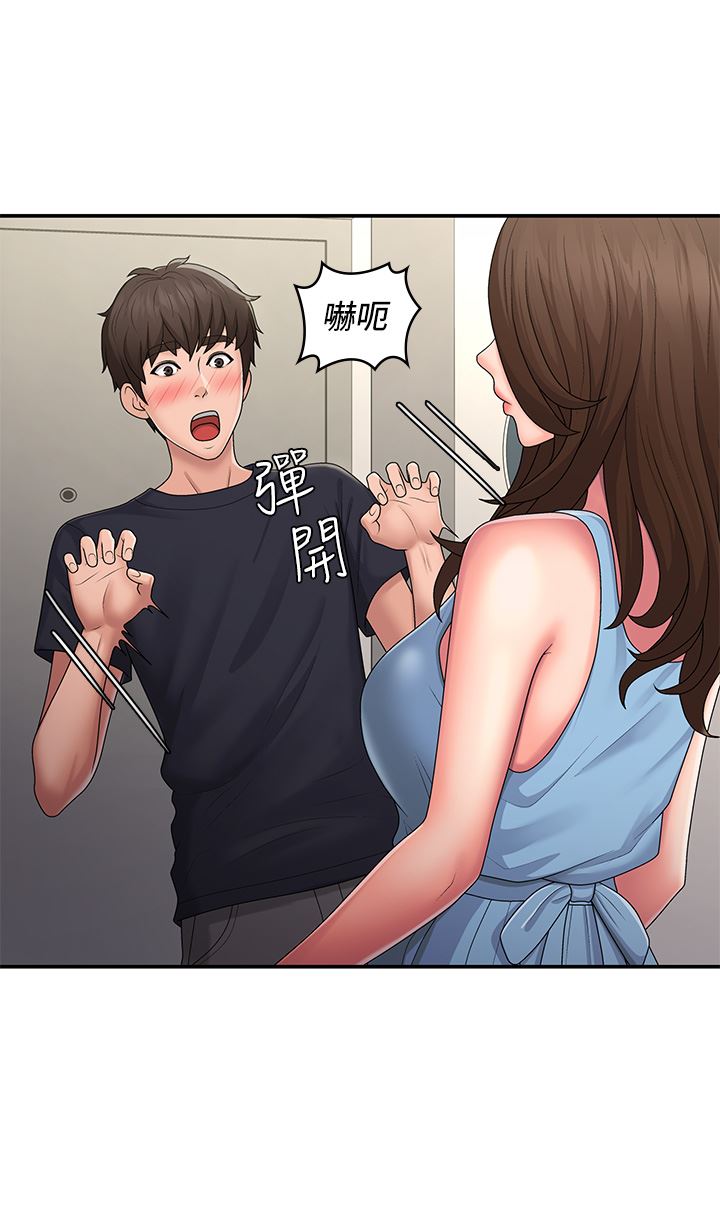 青春期小阿姨第50話-酥癢難耐的小穴!