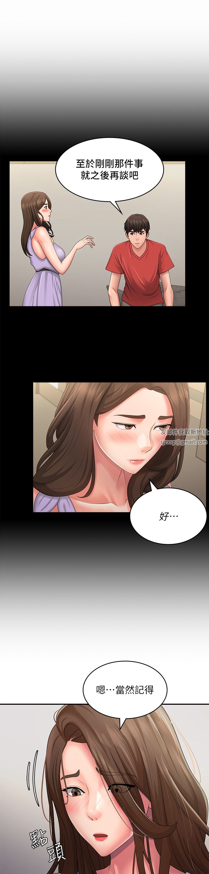 青春期小阿姨第50话-酥痒难耐的小穴!