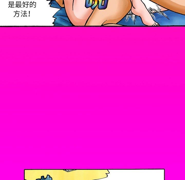 秘密物語第14話