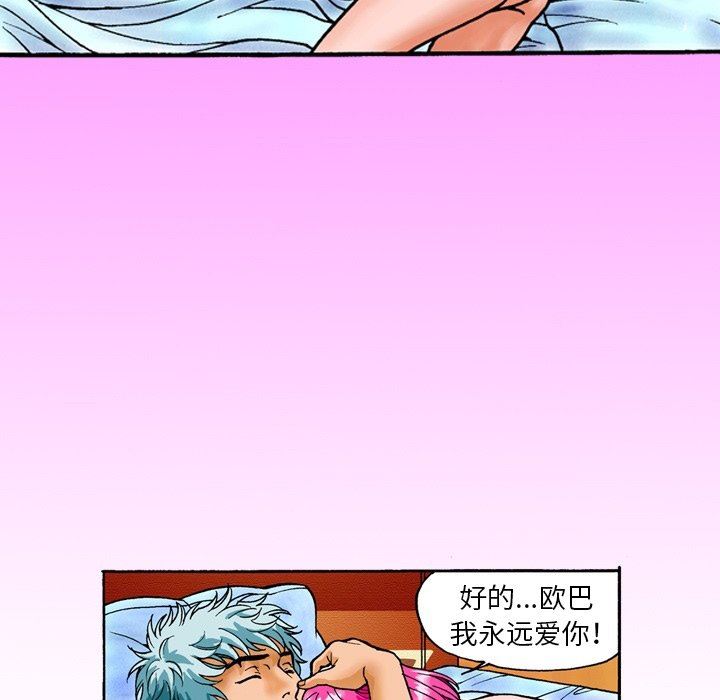 秘密物語第14話