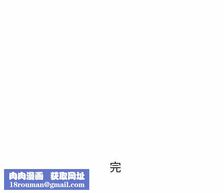 秘密物语第14话