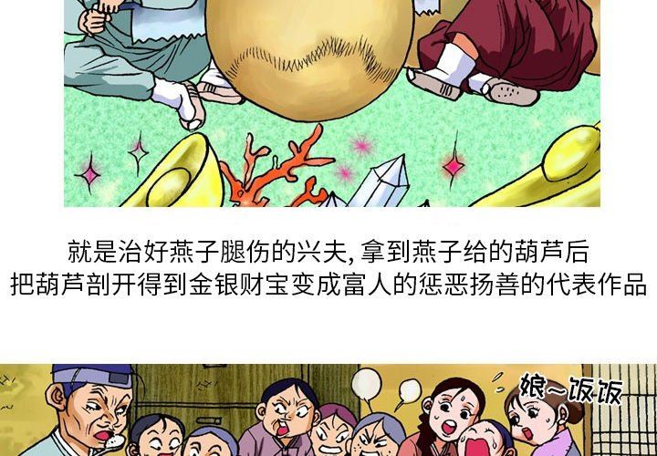 秘密物语第15话