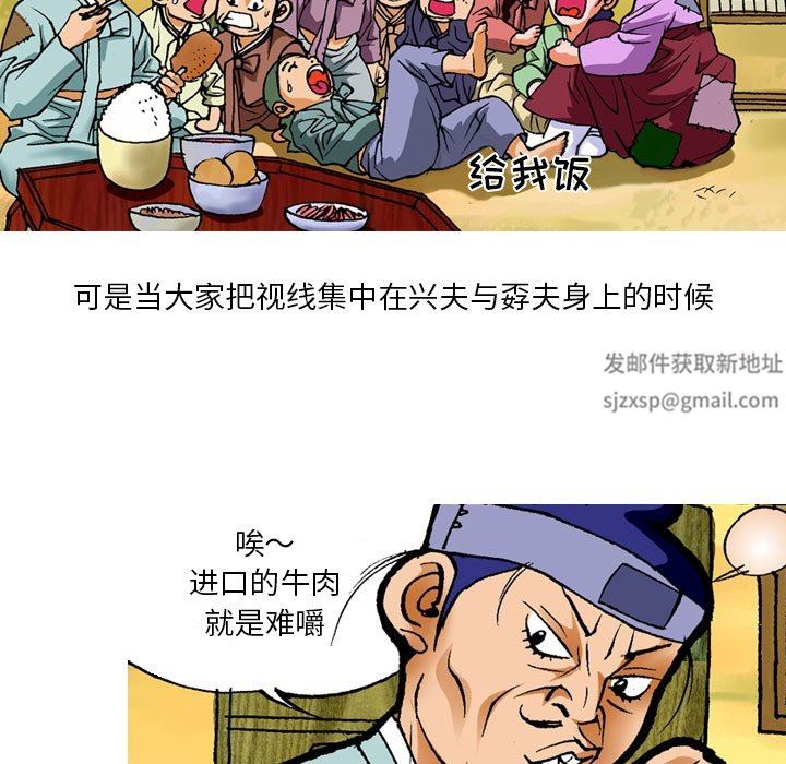 秘密物语第15话