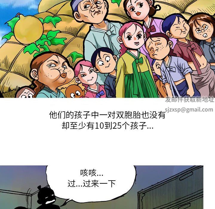 秘密物语第15话