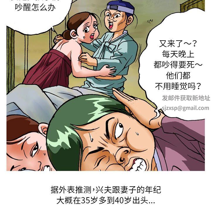 秘密物語第15話