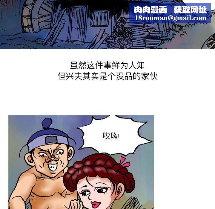 秘密物语第15话