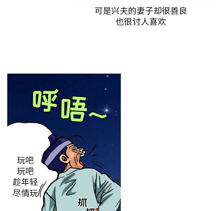 秘密物語第15話