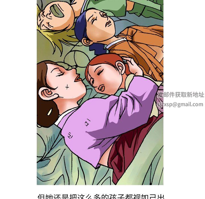 秘密物語第15話