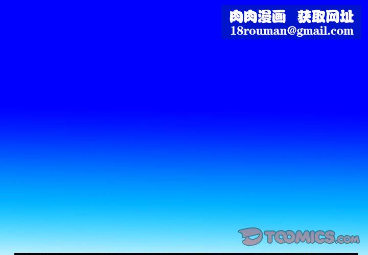 秘密物语第16话