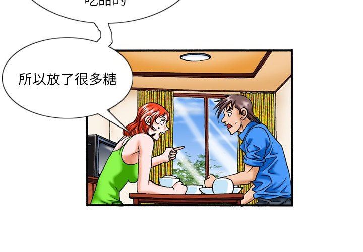 秘密物语第17话