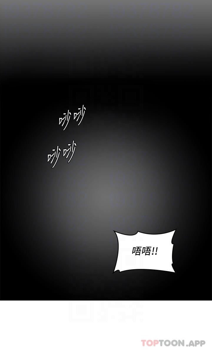 青春期小阿姨第52话-死变态,不要碰我…!