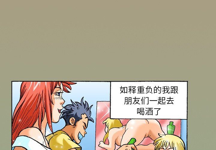 秘密物语第19话