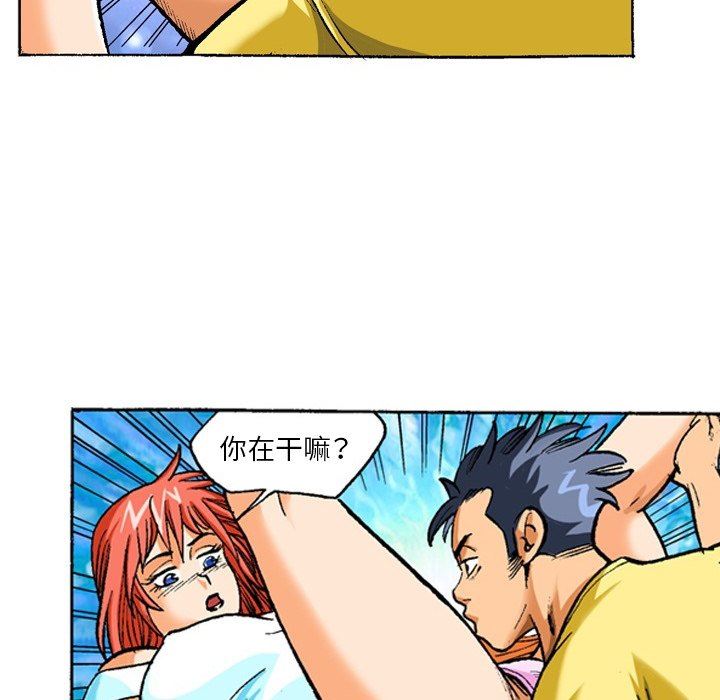 秘密物語第19話