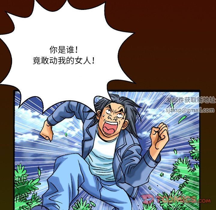 秘密物语第21话