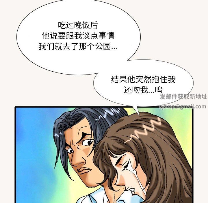 秘密物语第21话