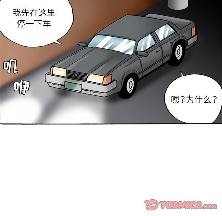 秘密物语第23话