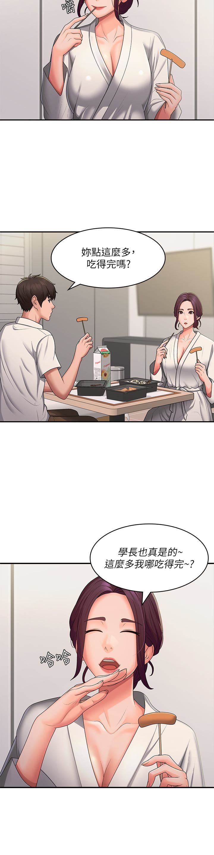 青春期小阿姨第58话-思琪的湿身秀