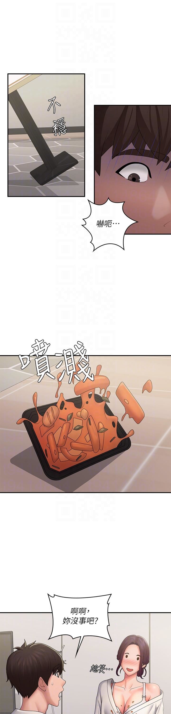 青春期小阿姨第58话-思琪的湿身秀