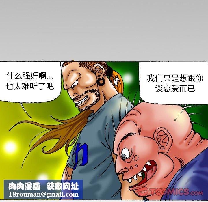 秘密物语第25话