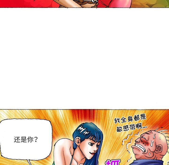 秘密物语第25话