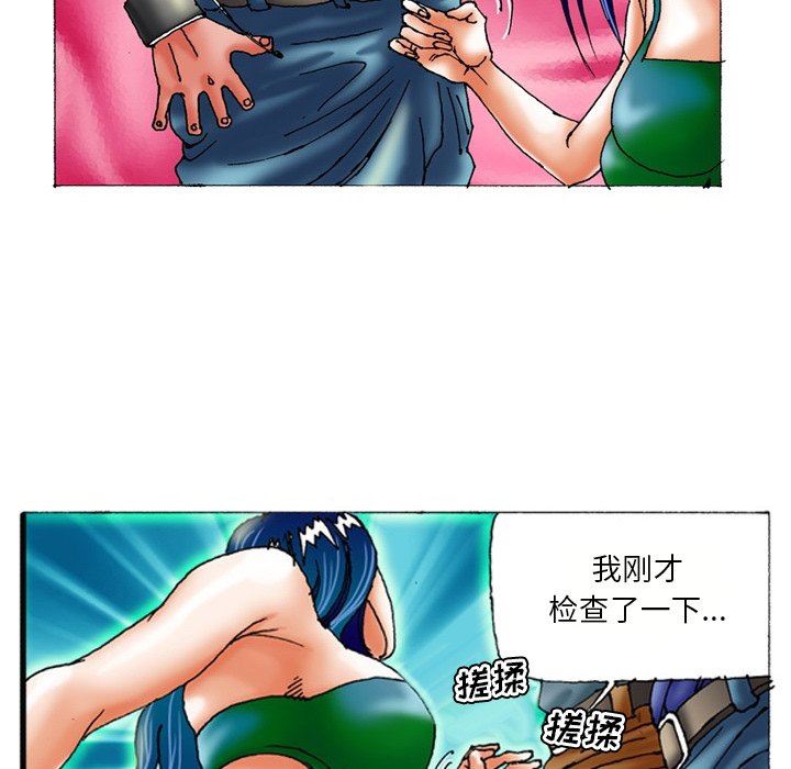 秘密物语第25话