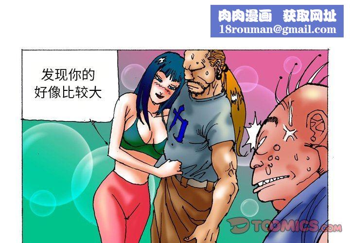 秘密物语第26话