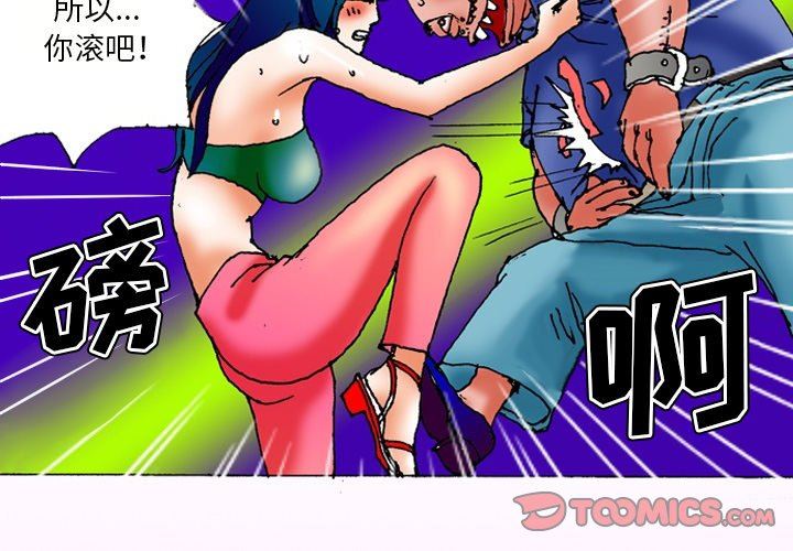 秘密物語第26話