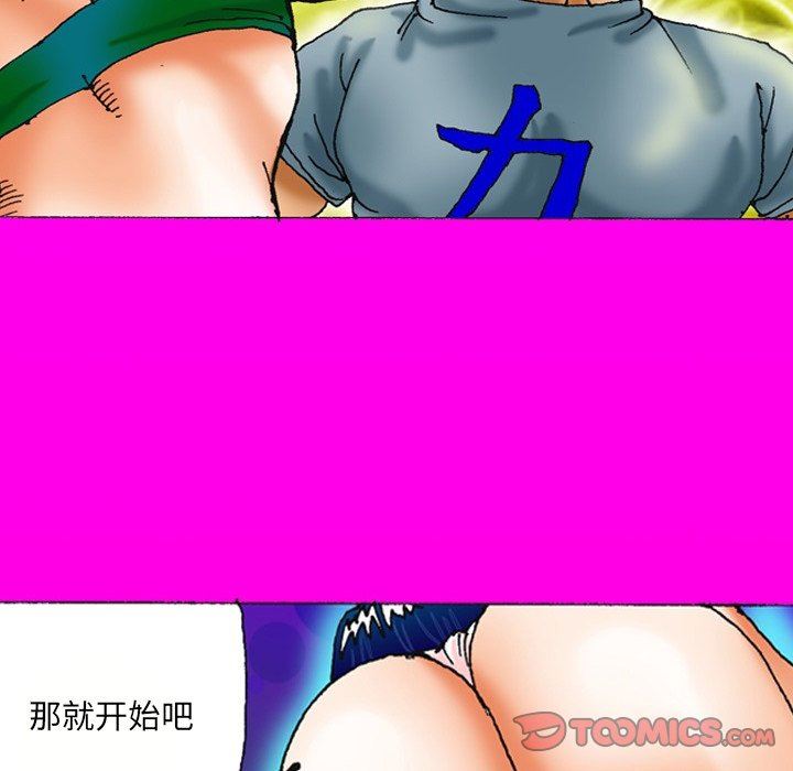 秘密物语第26话