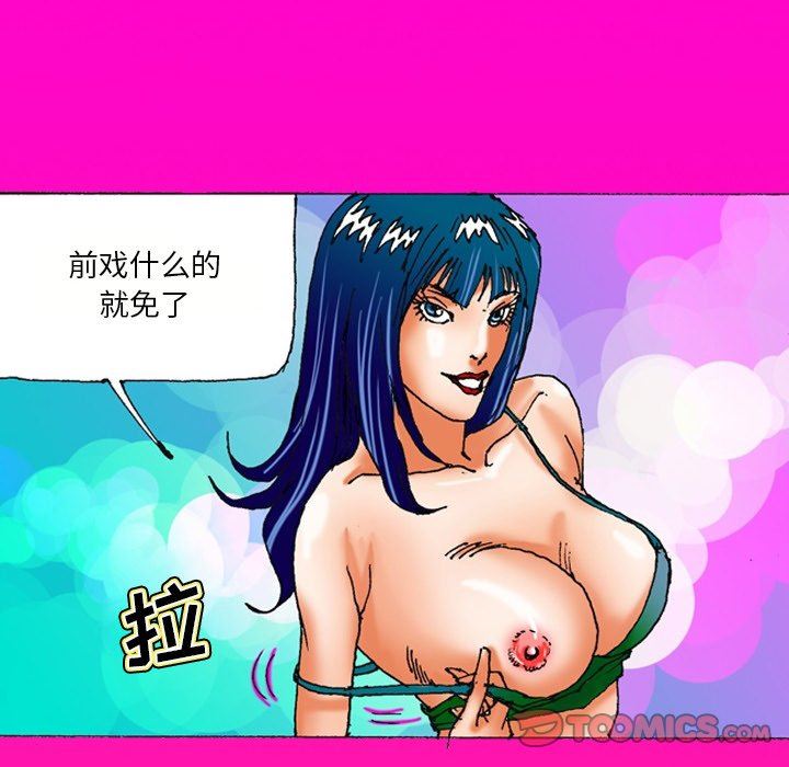 秘密物語第26話