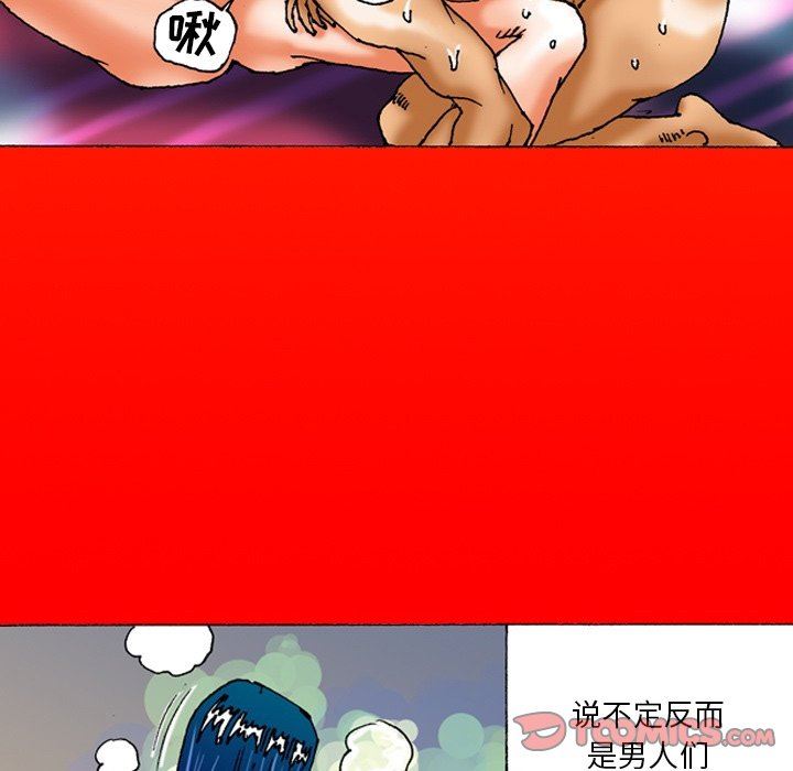 秘密物语第26话